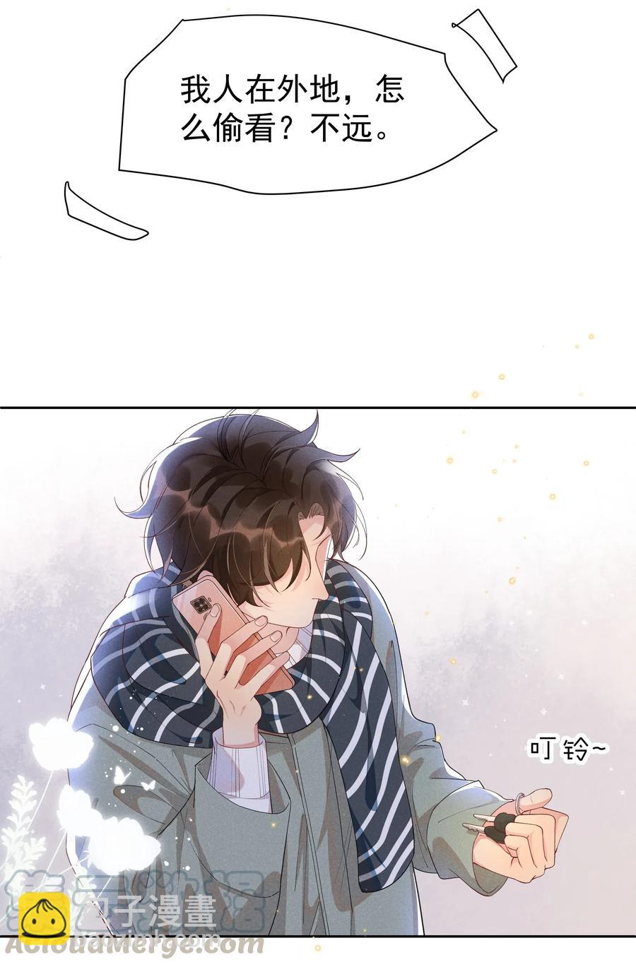 021 Andrew，谢谢你陪我！-第22话