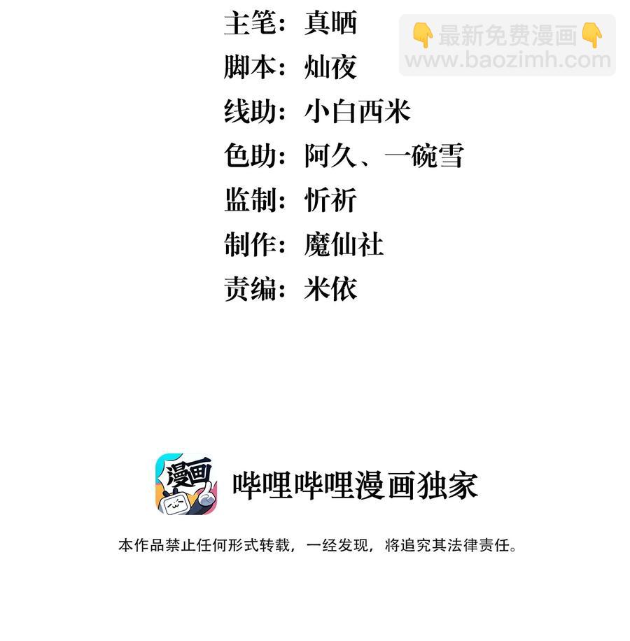 021 Andrew，谢谢你陪我！-第22话