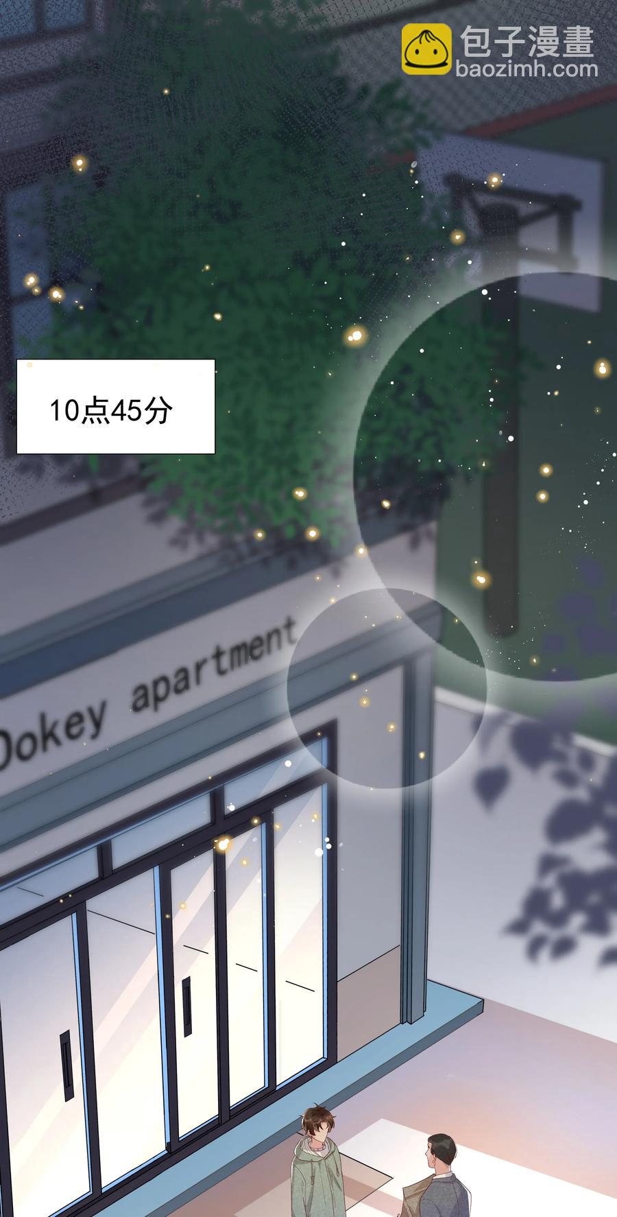 021 Andrew，谢谢你陪我！-第22话