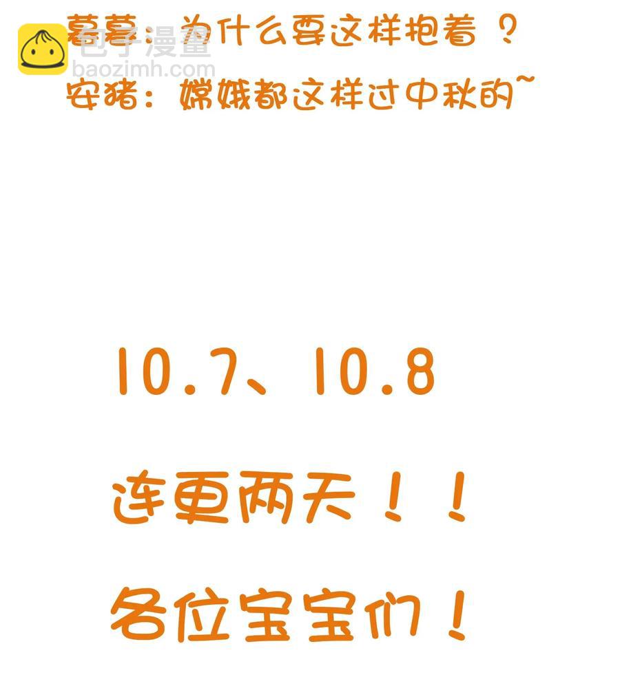 021 Andrew，谢谢你陪我！-第22话