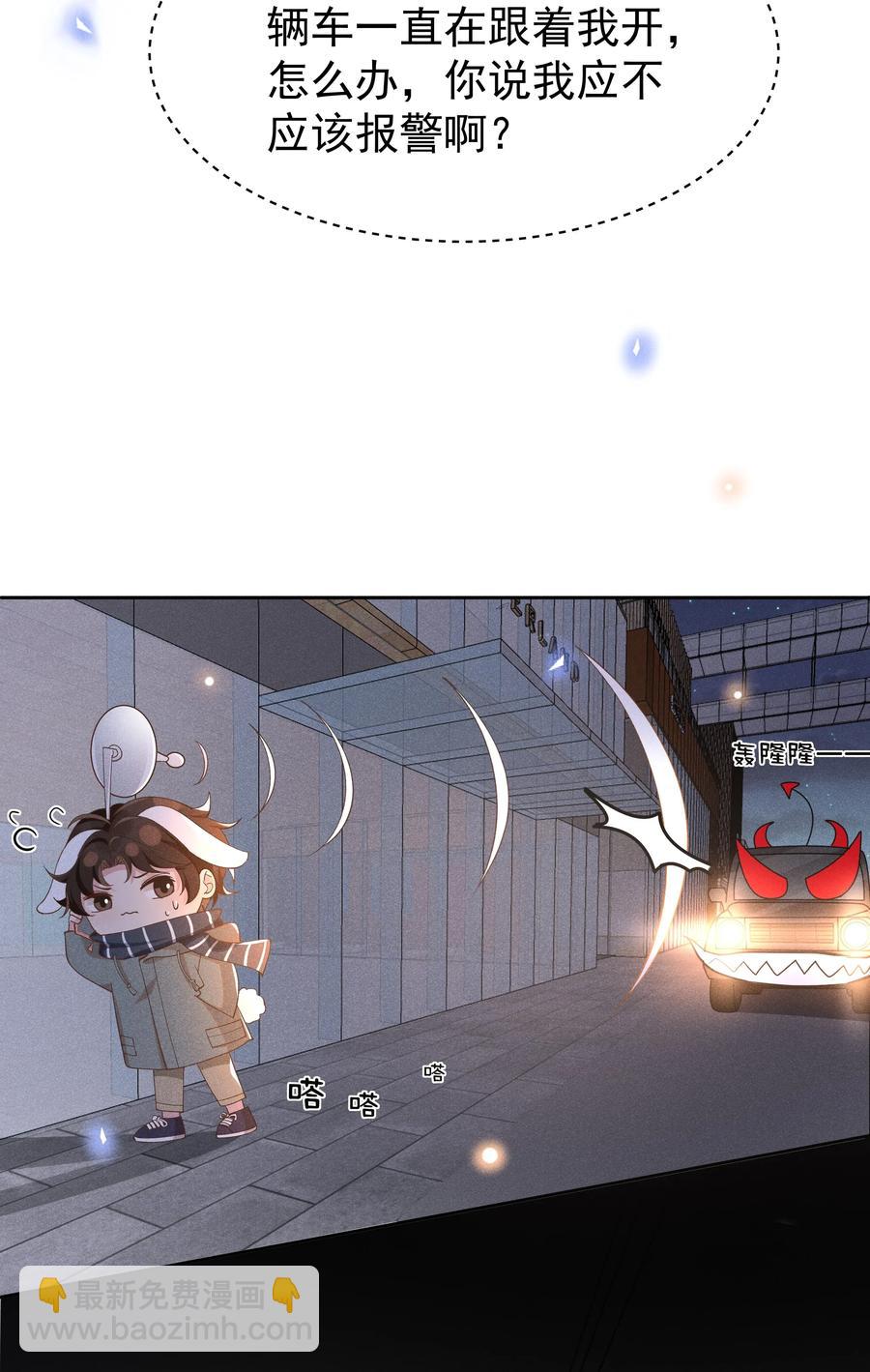 021 Andrew，谢谢你陪我！-第22话