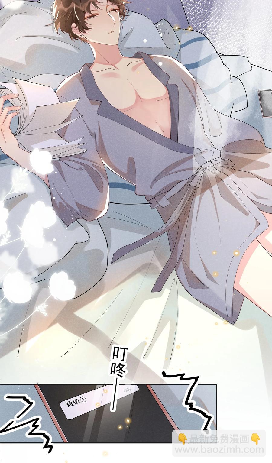 023 Andrew，我们视频吧！-第24话