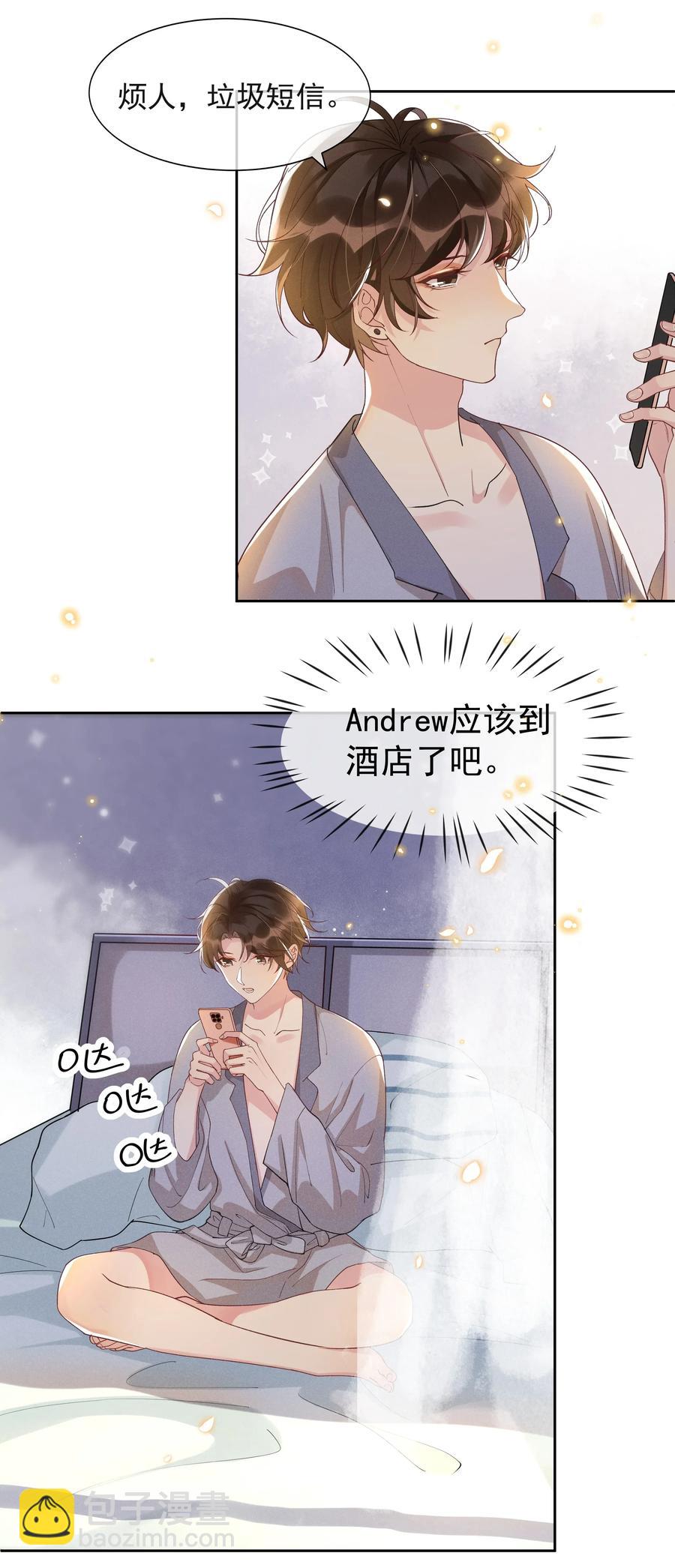 023 Andrew，我们视频吧！16