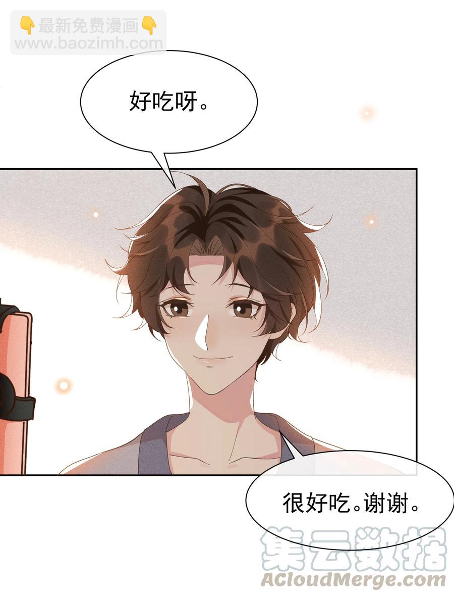 023 Andrew，我们视频吧！-第24话