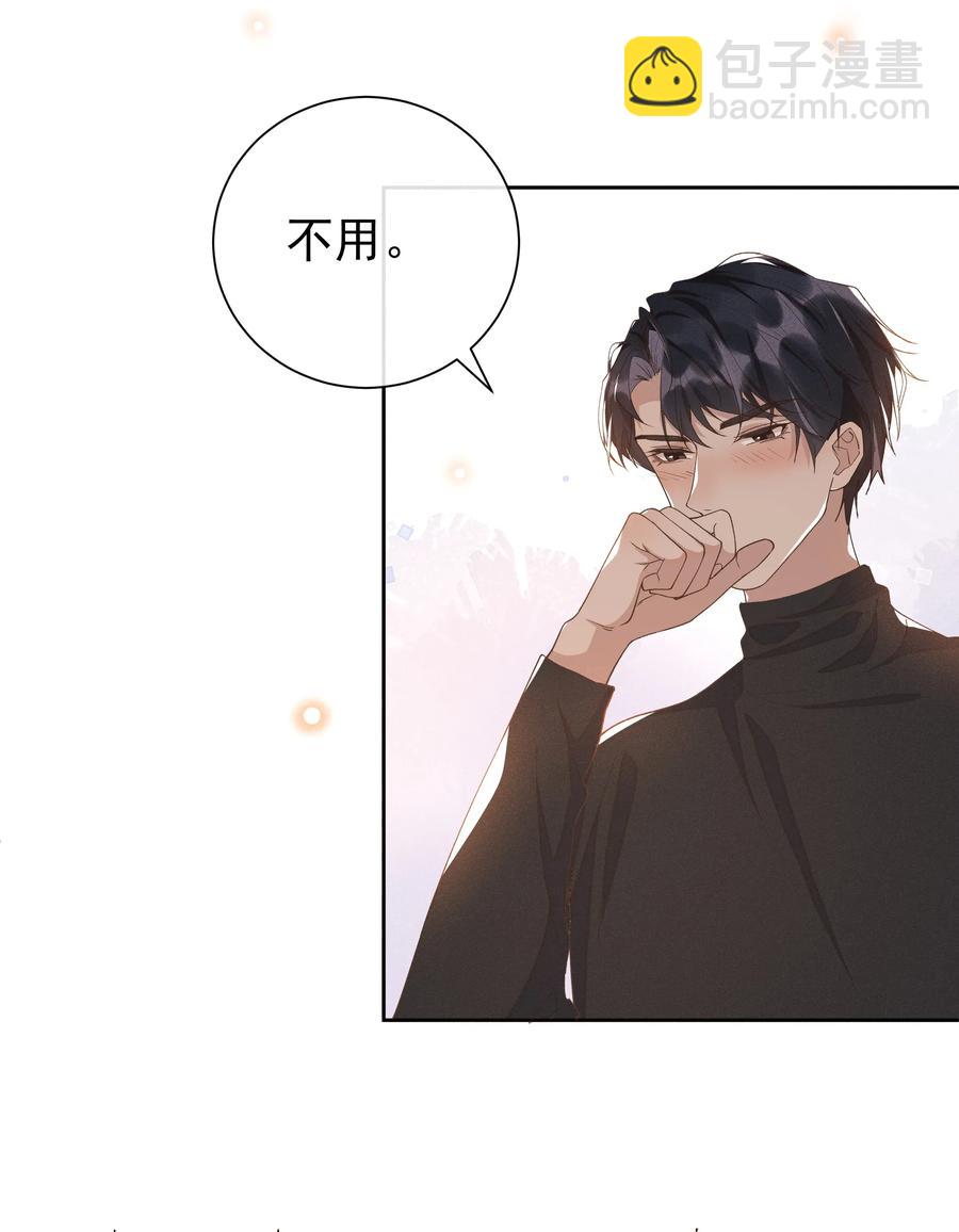 023 Andrew，我们视频吧！-第24话