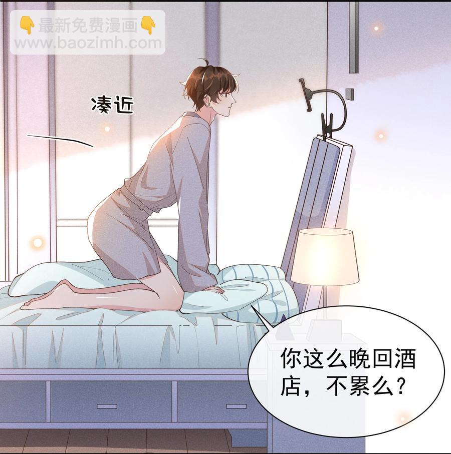 023 Andrew，我们视频吧！-第24话