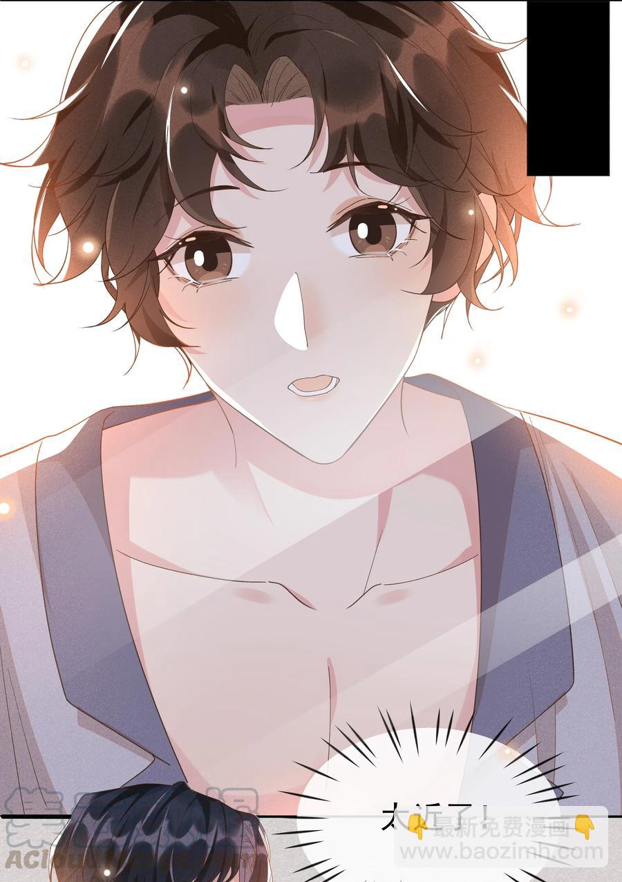 023 Andrew，我们视频吧！-第24话