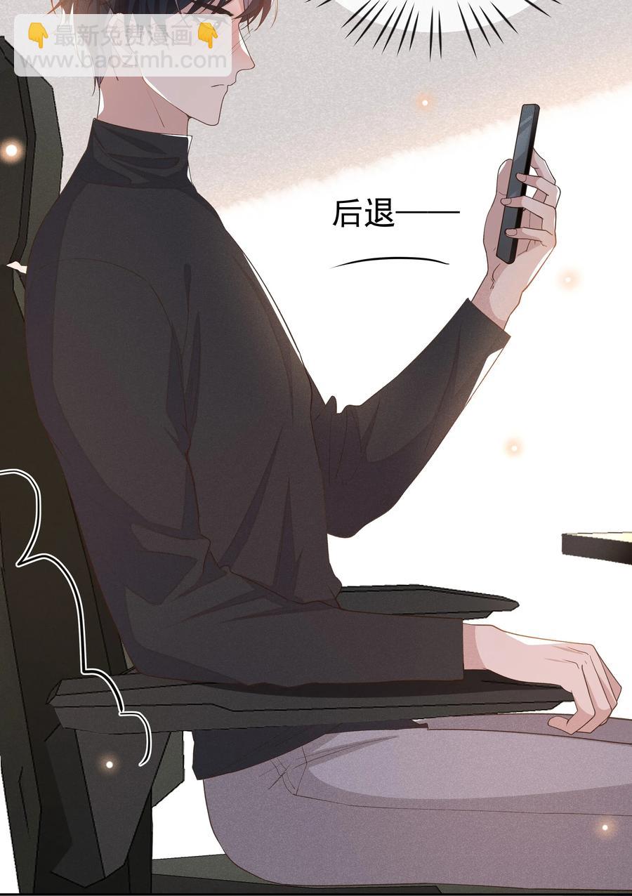 023 Andrew，我们视频吧！-第24话