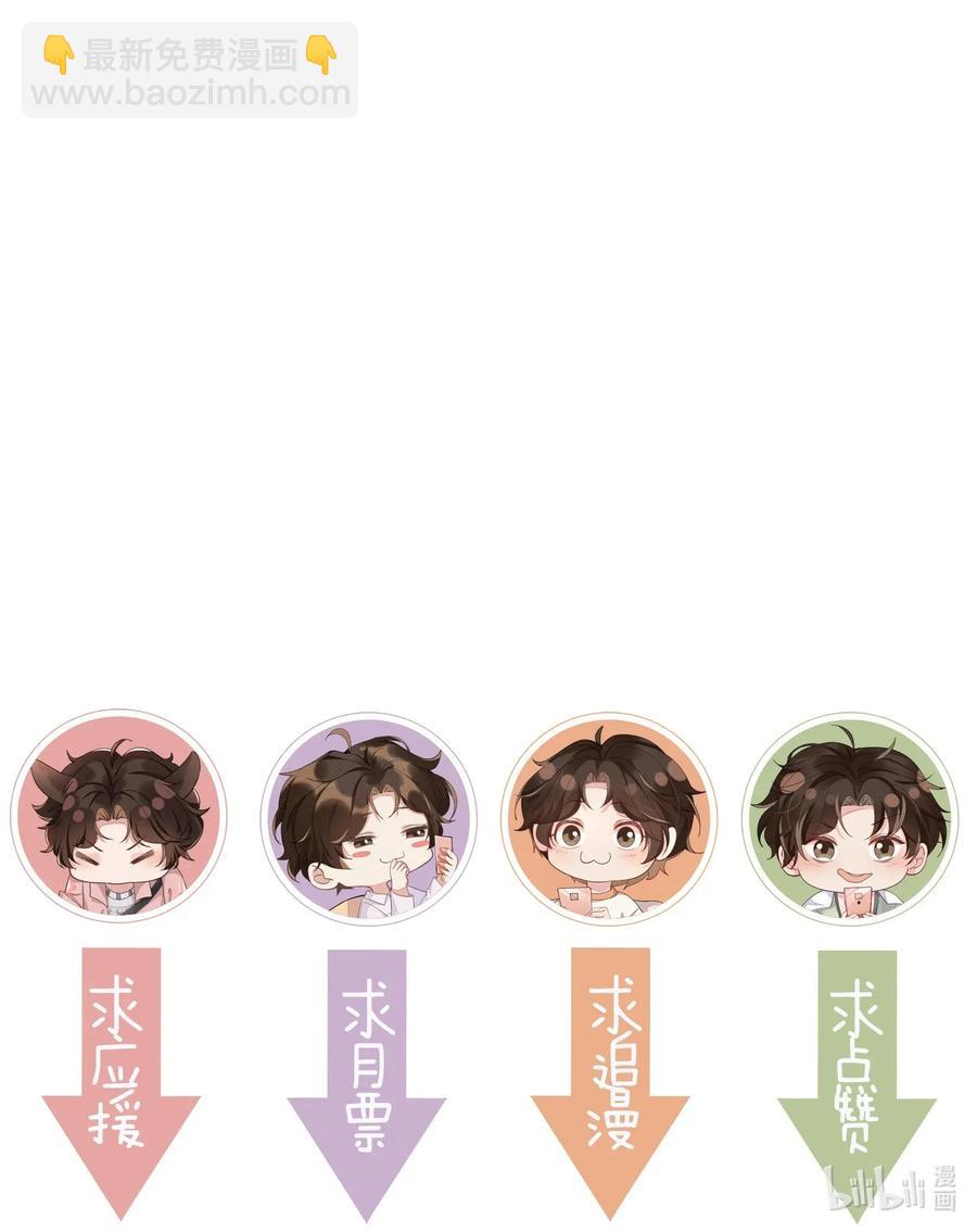 023 Andrew，我们视频吧！-第24话