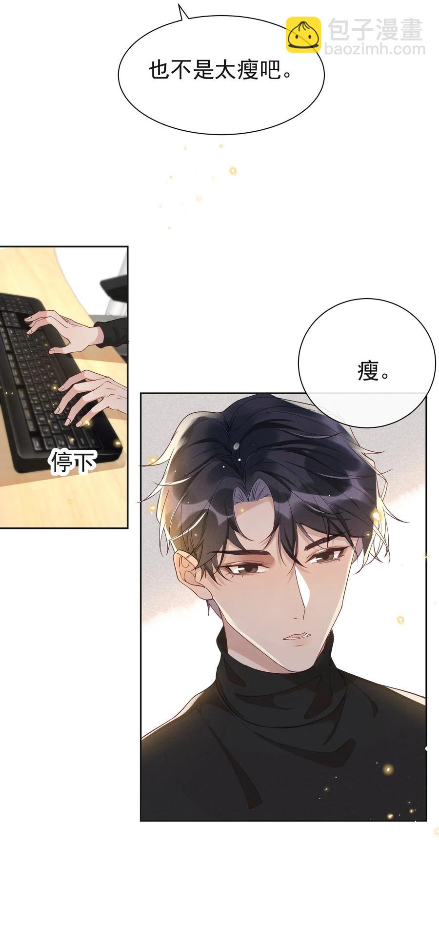 023 Andrew，我们视频吧！-第24话