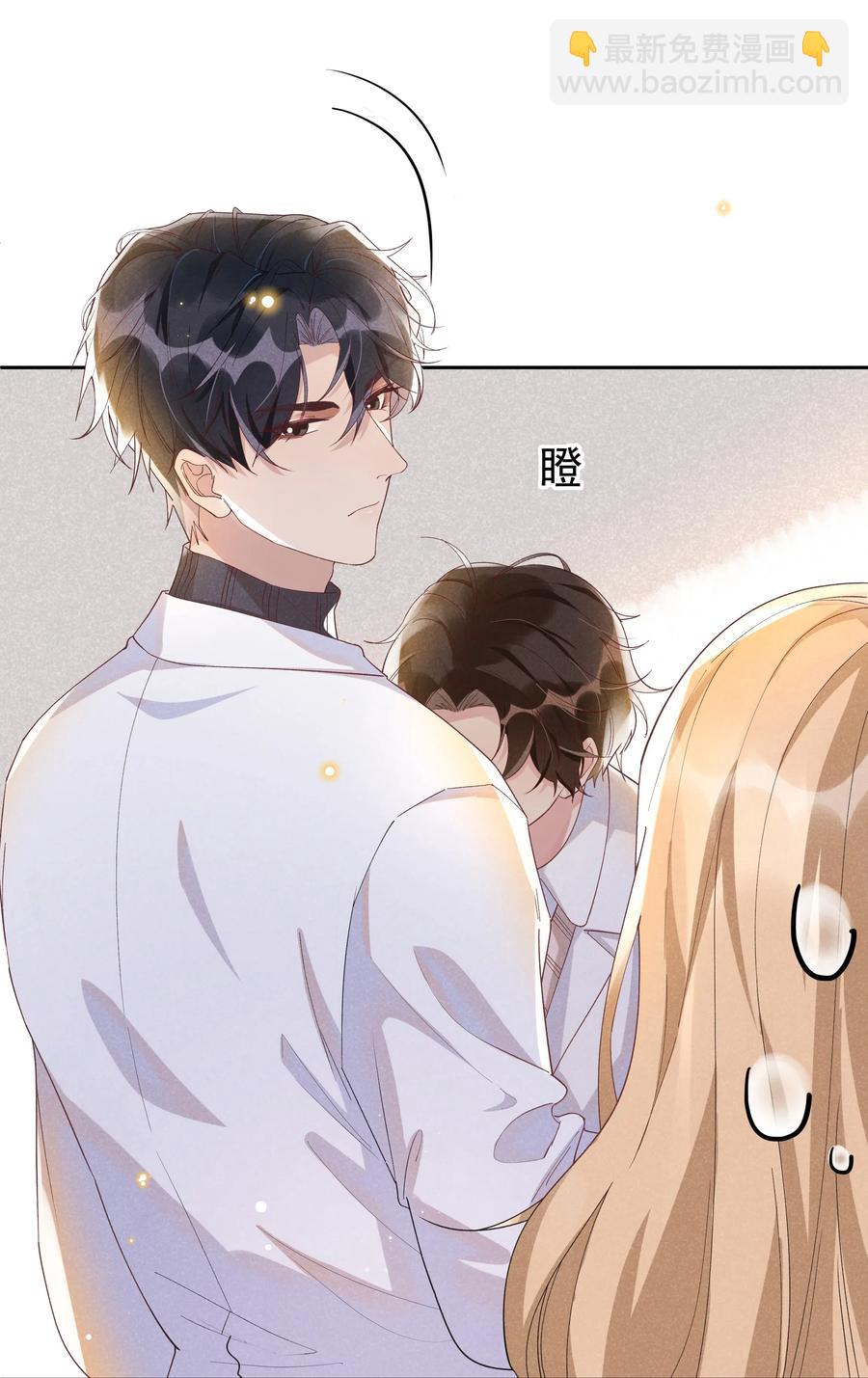 025 想让我去你家吗？-第26话