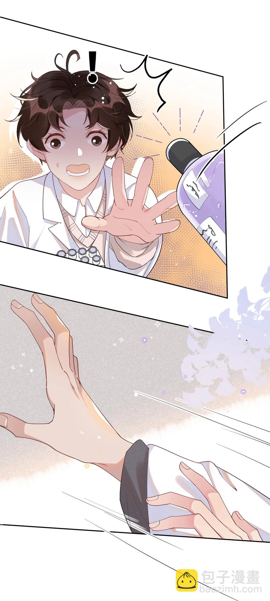 027 靠太近了！！-第28话