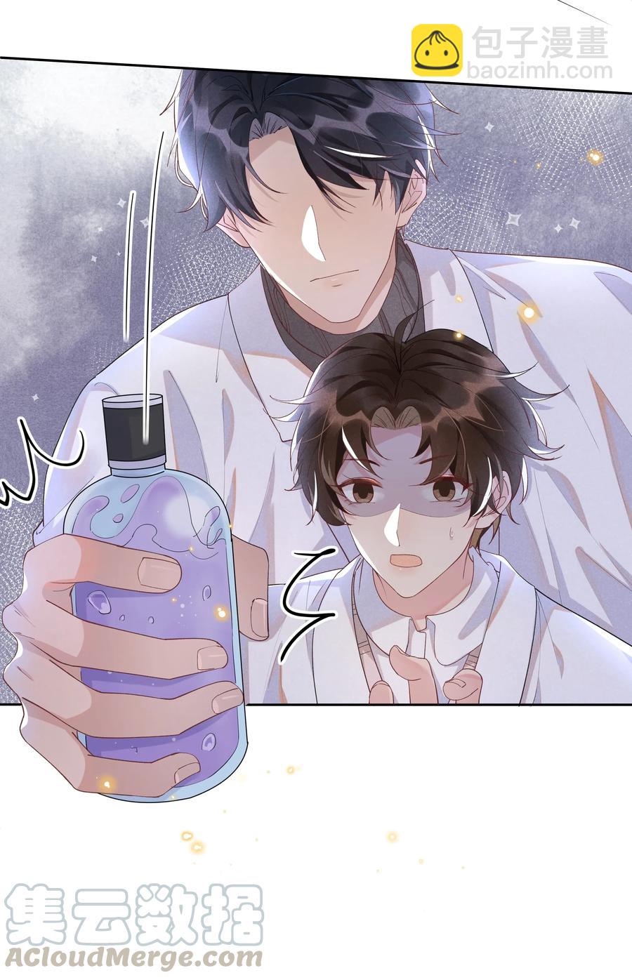 027 靠太近了！！-第28话