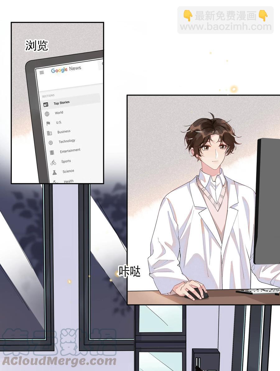 027 靠太近了！！-第28话