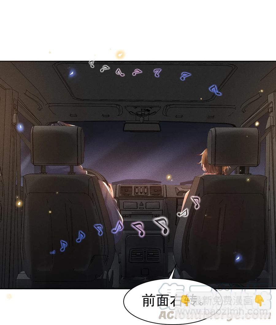 029 宋远旬，你不对劲！-第30话