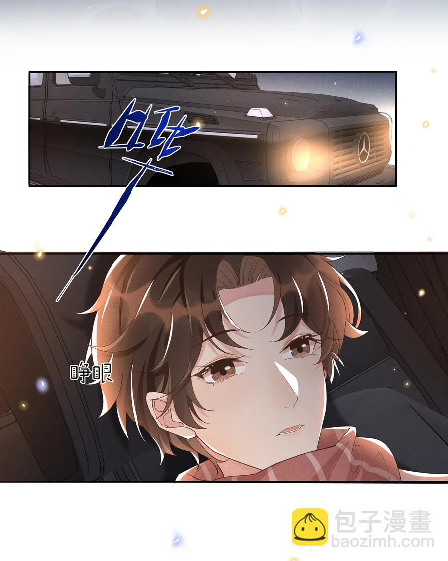 029 宋远旬，你不对劲！-第30话