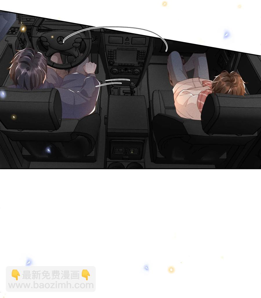 029 宋远旬，你不对劲！-第30话