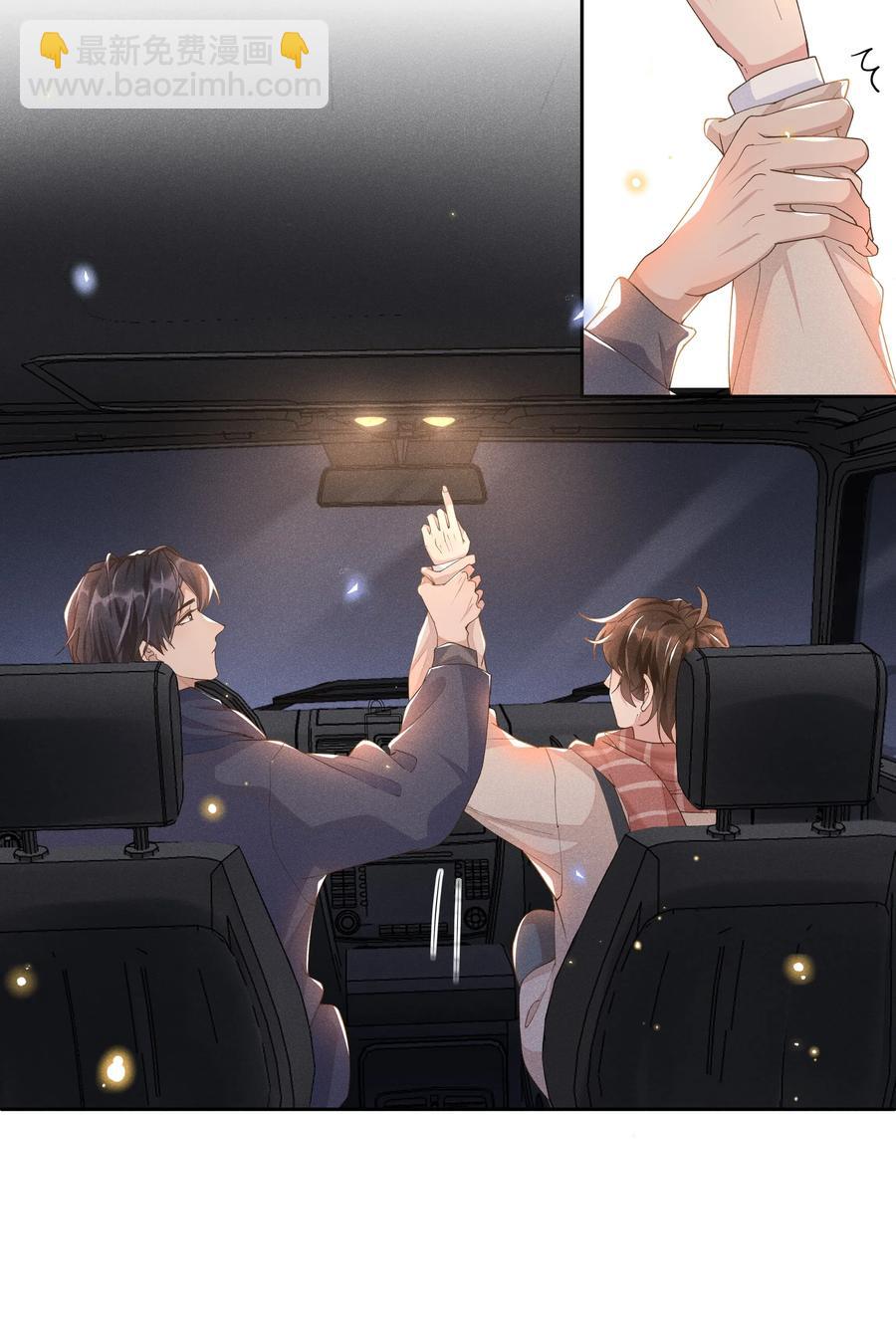 029 宋远旬，你不对劲！-第30话