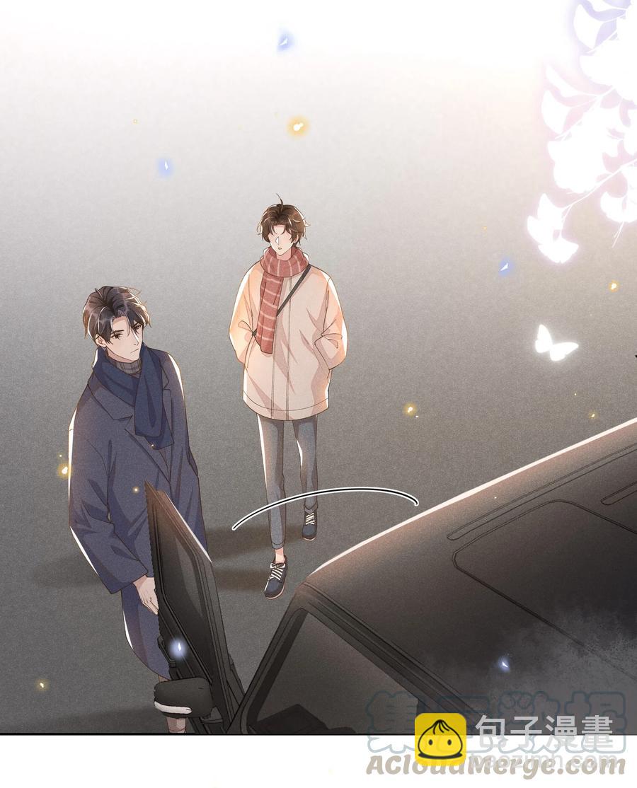 029 宋远旬，你不对劲！-第30话