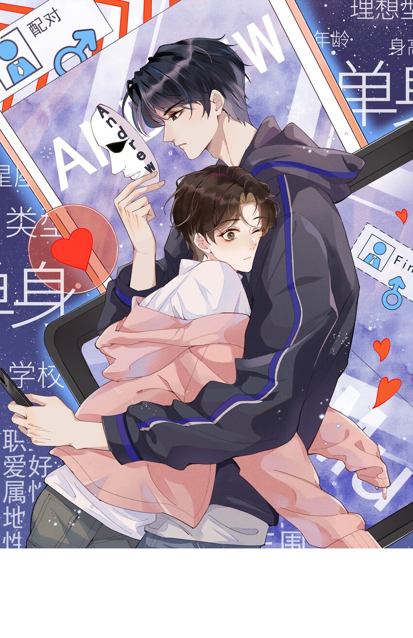 004 说好的卸载呢？！-第4话