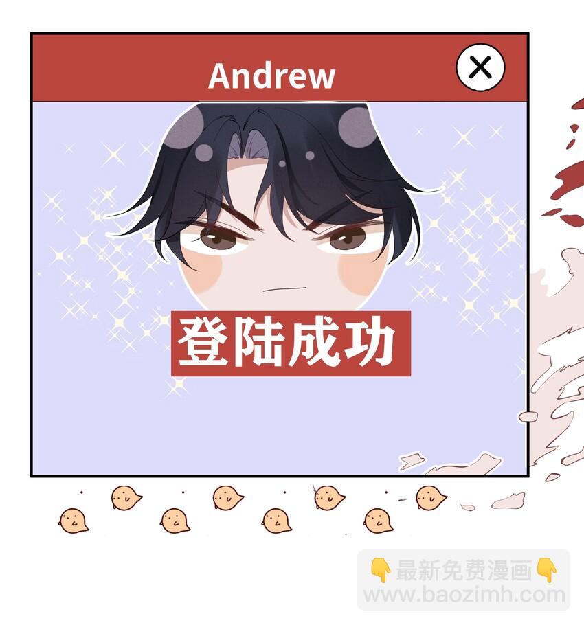 004 说好的卸载呢？！-第4话