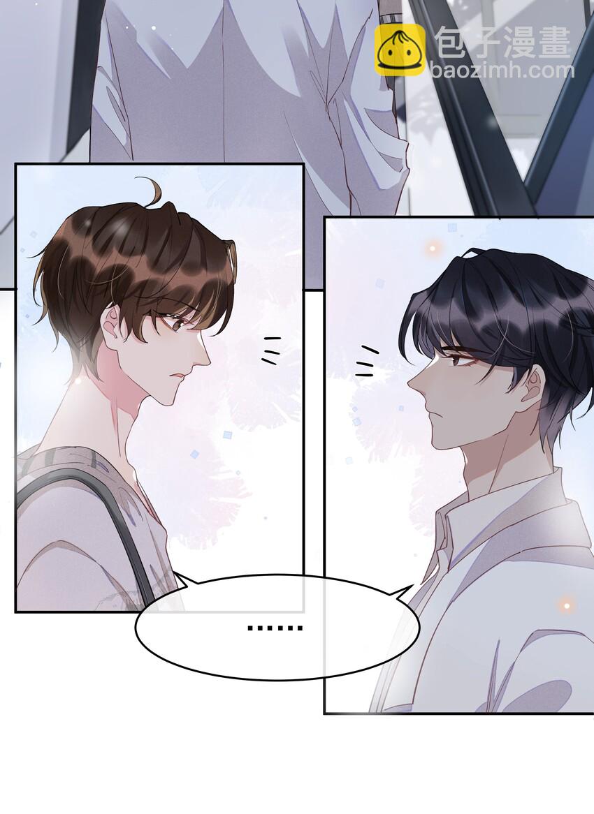 004 说好的卸载呢？！-第4话