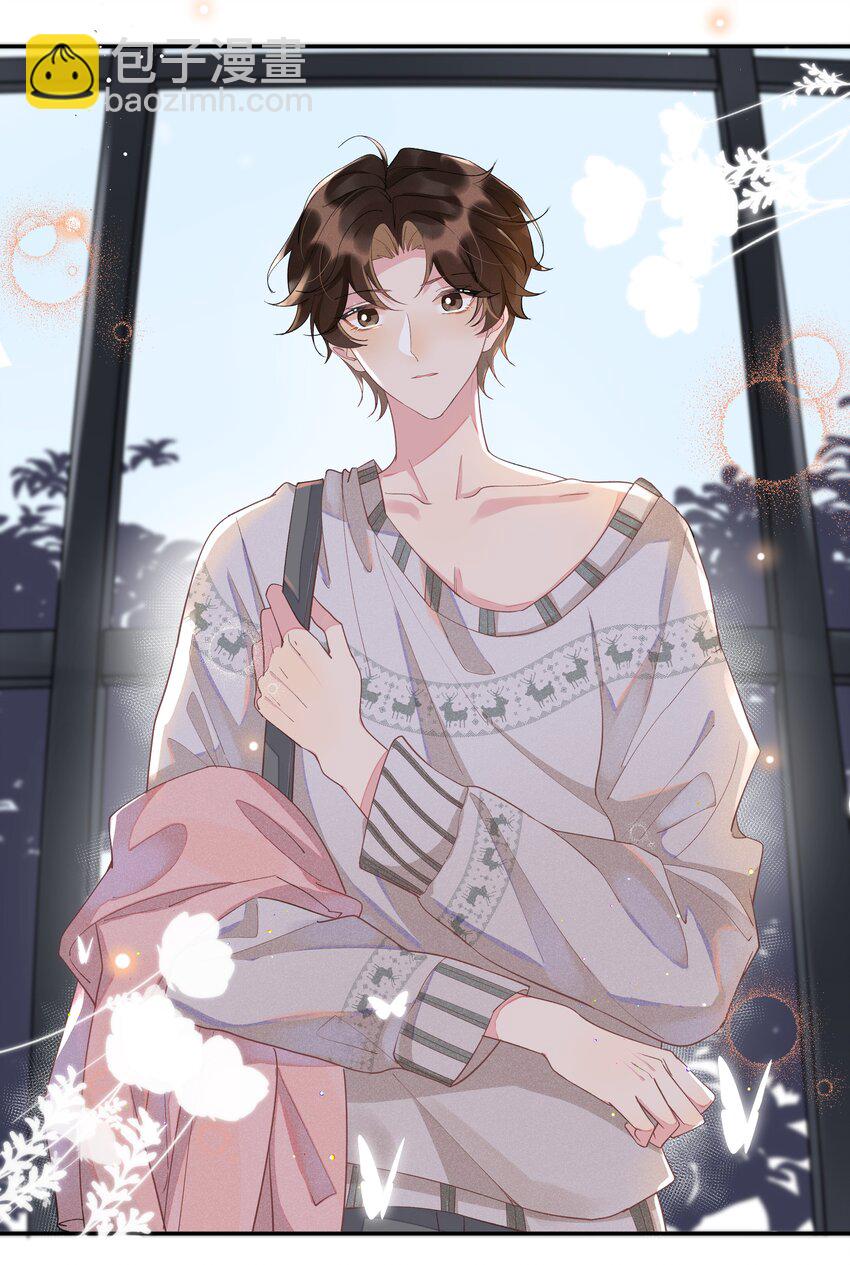 004 说好的卸载呢？！-第4话