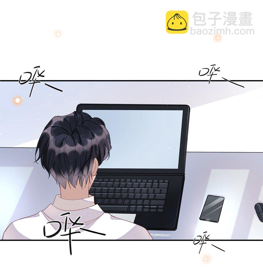 004 说好的卸载呢？！-第4话