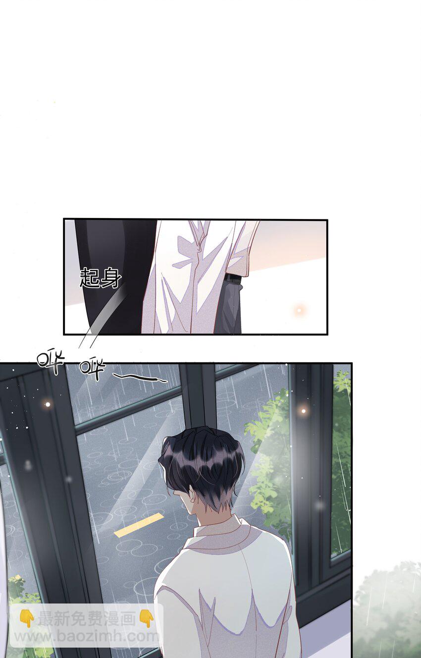 004 说好的卸载呢？！-第4话