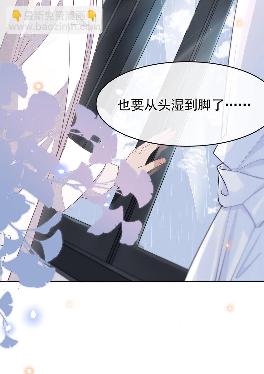 004 说好的卸载呢？！-第4话