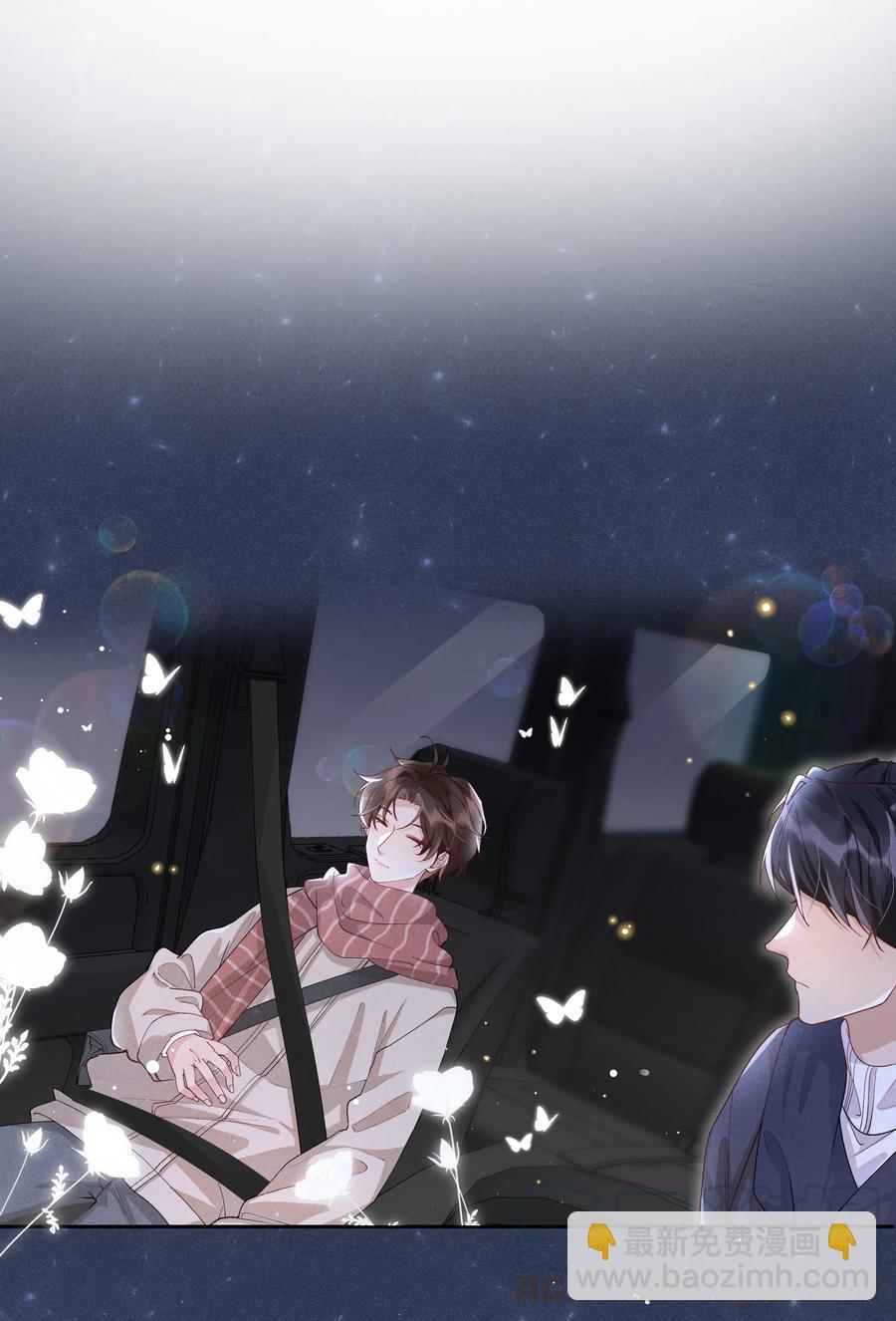 030 想抱、想碰、想拥有-第32话