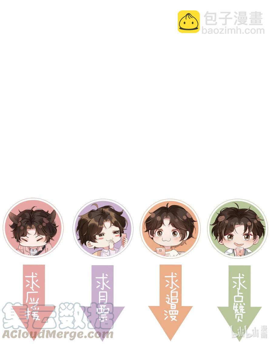 034 你怕疼啊！-第36话