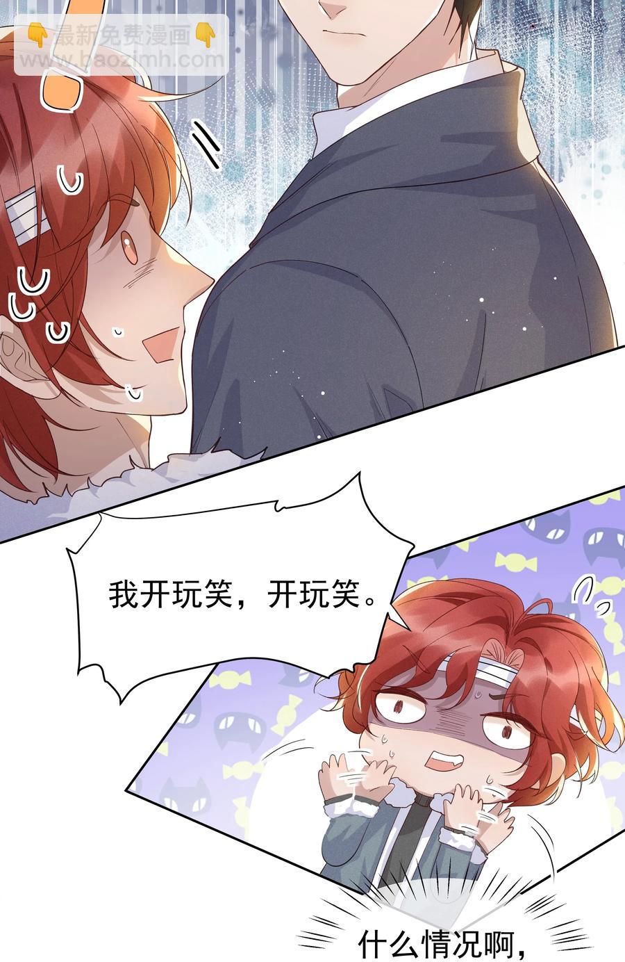 036 如果要月亮呢？-第38话