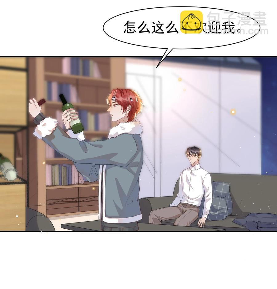 036 如果要月亮呢？-第38话