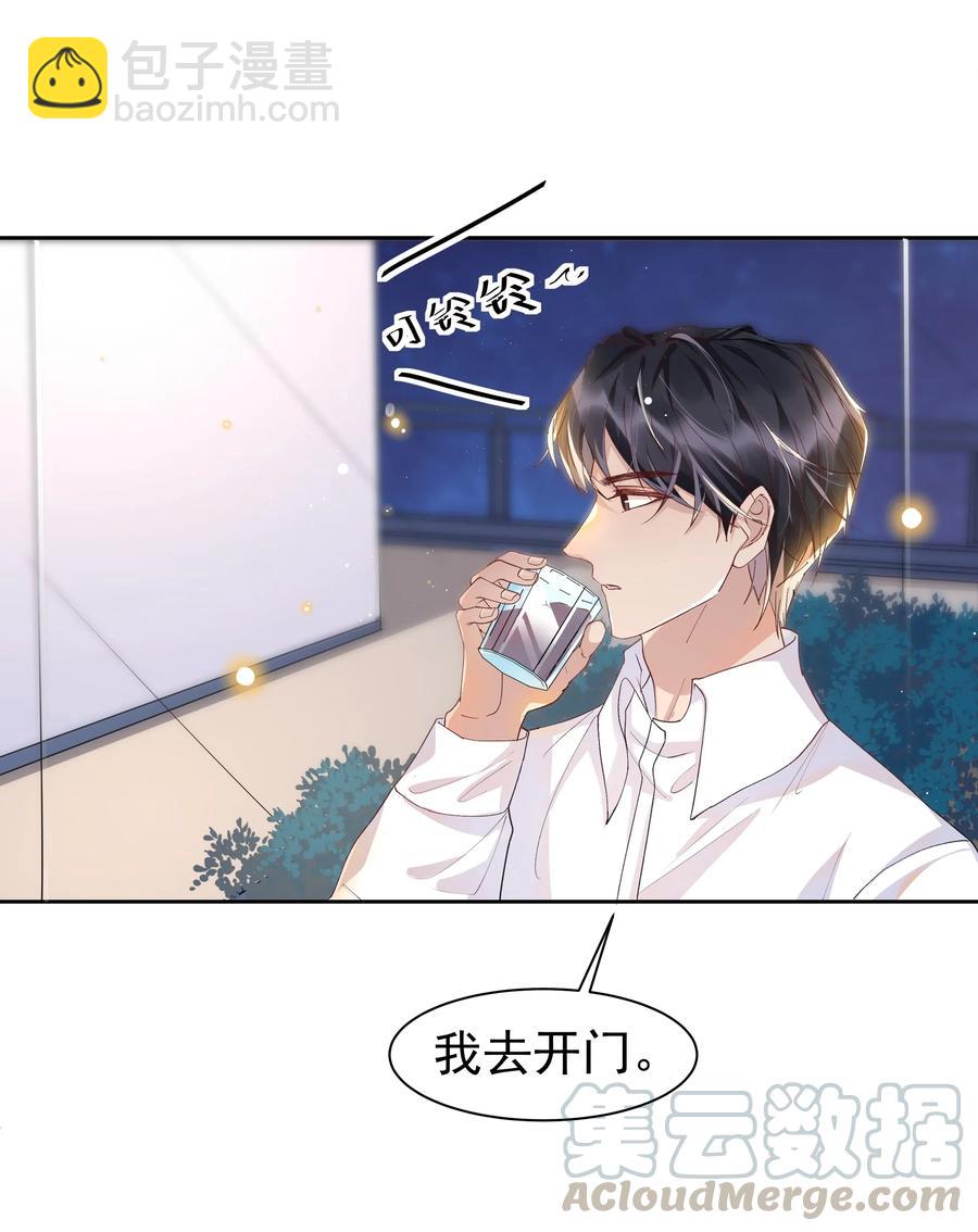 036 如果要月亮呢？-第38话