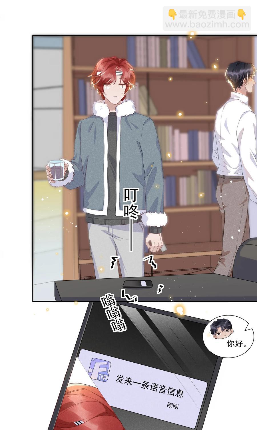 036 如果要月亮呢？-第38话