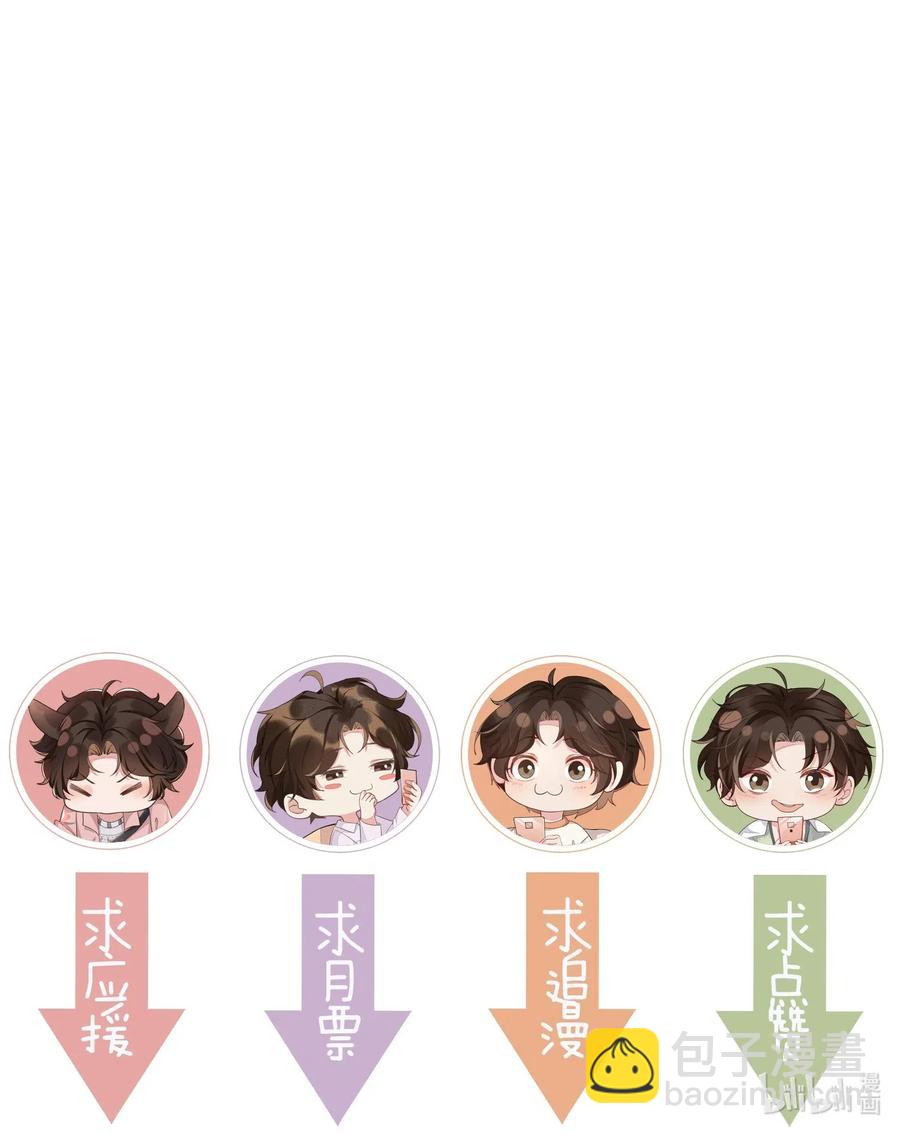 036 如果要月亮呢？-第38话