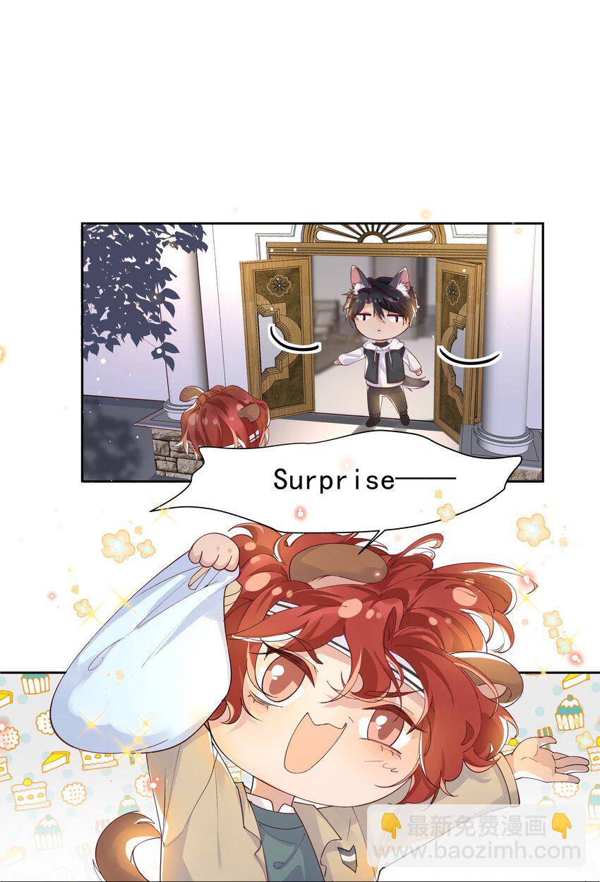 番外 元&middot;宵&middot;快&middot;乐-第42话