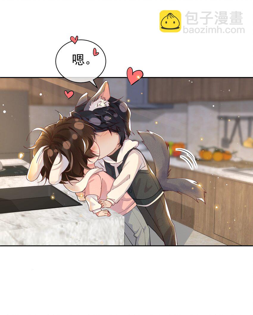 番外 元&middot;宵&middot;快&middot;乐-第42话