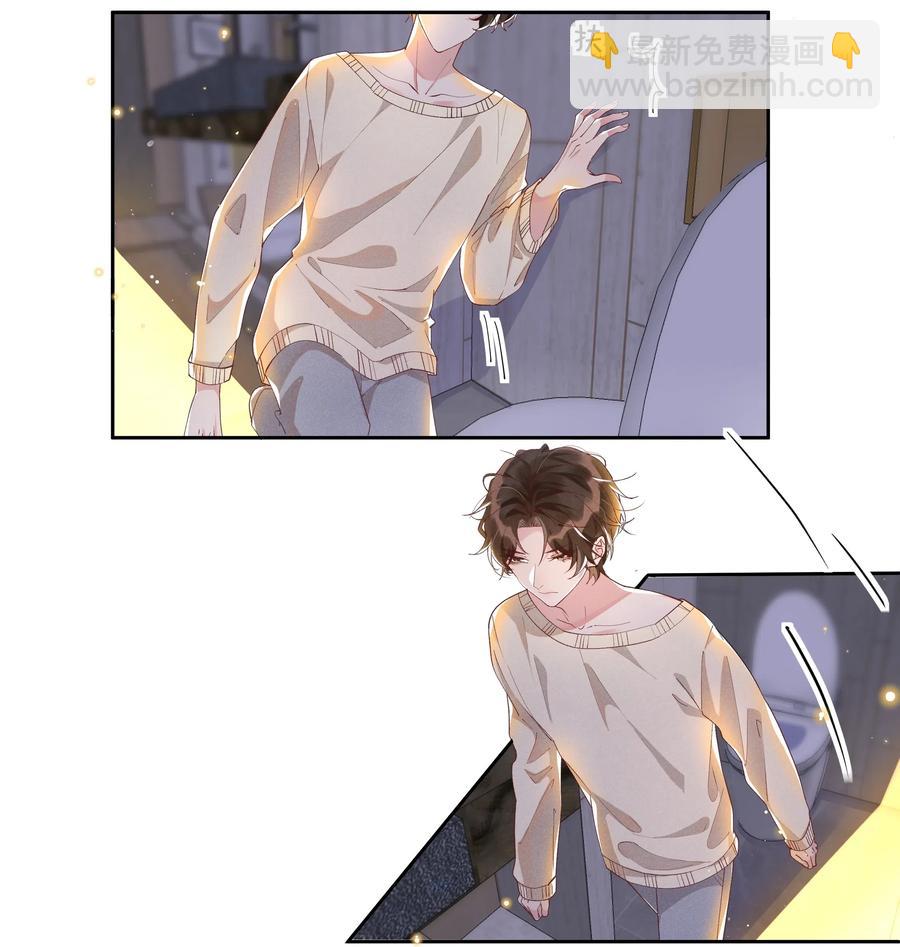 040 宋远旬，求你放过我吧-第44话