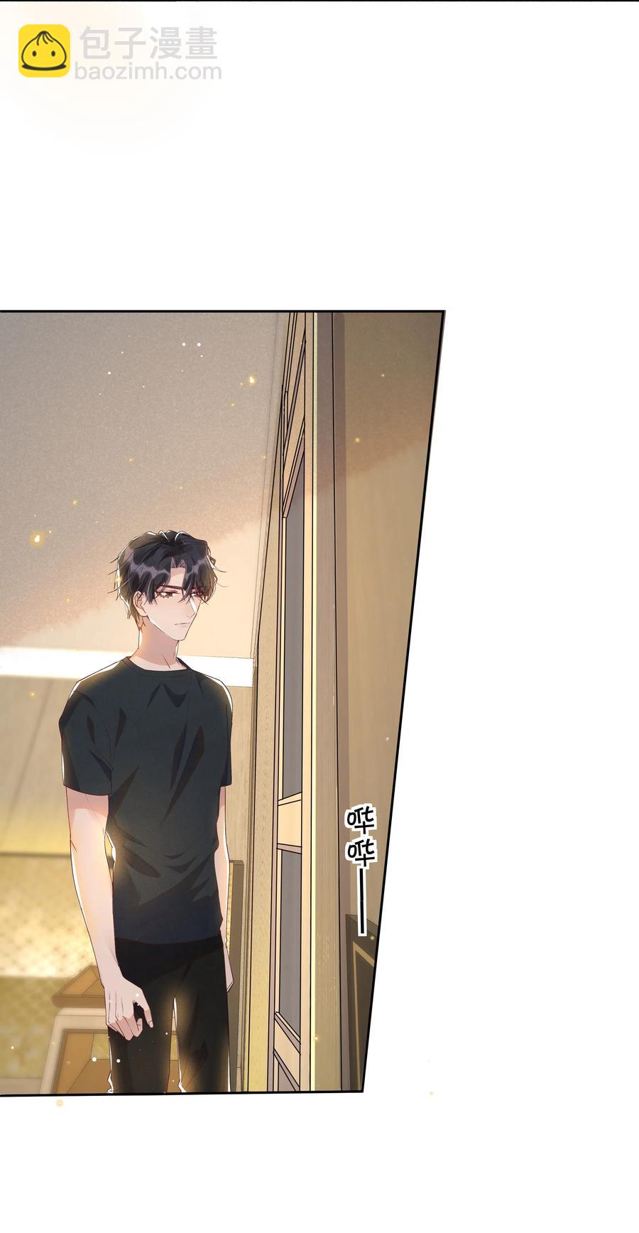 040 宋远旬，求你放过我吧-第44话