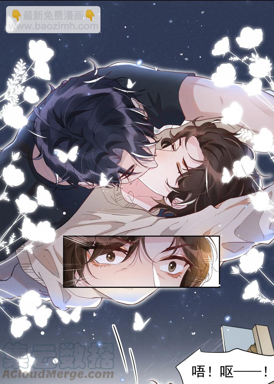 040 宋远旬，求你放过我吧-第44话