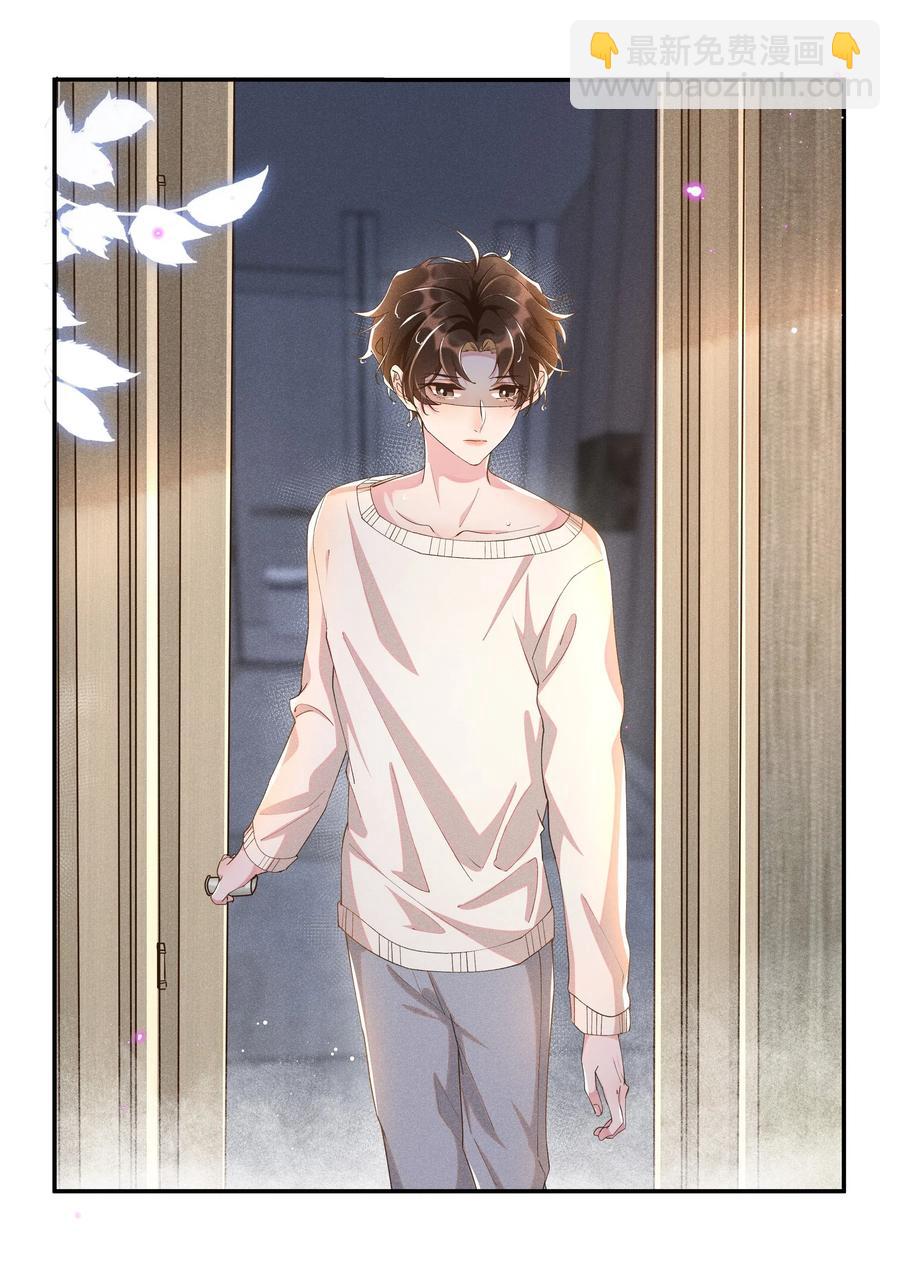 040 宋远旬，求你放过我吧-第44话