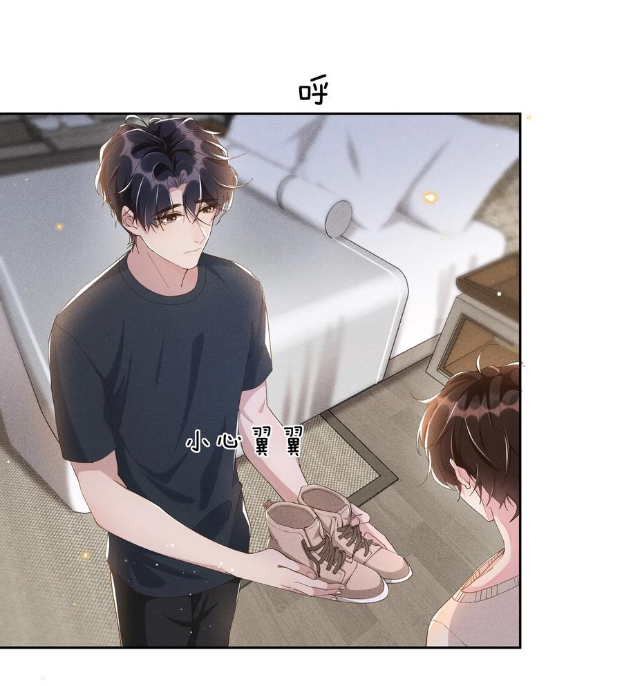 040 宋远旬，求你放过我吧-第44话