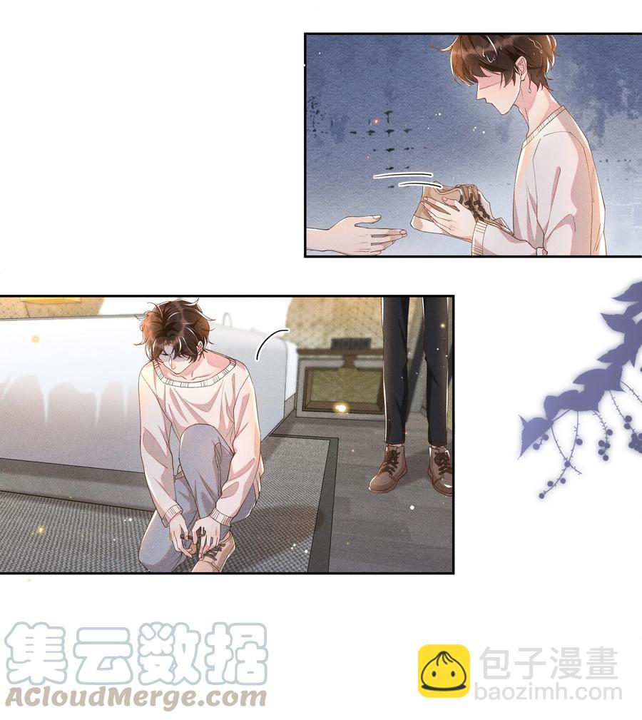 040 宋远旬，求你放过我吧-第44话