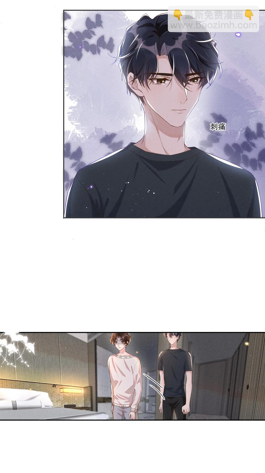 040 宋远旬，求你放过我吧-第44话