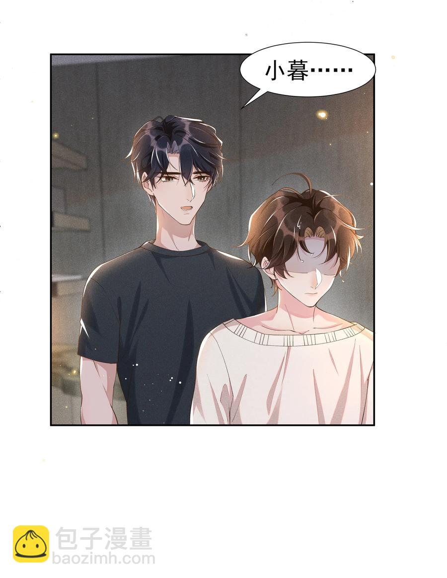 040 宋远旬，求你放过我吧-第44话