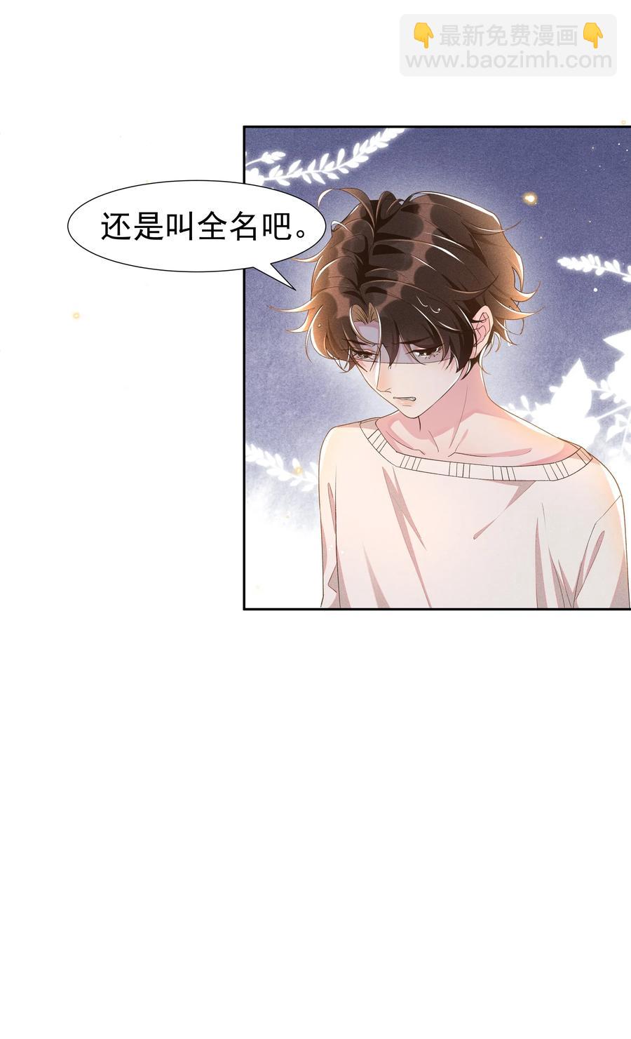 040 宋远旬，求你放过我吧-第44话