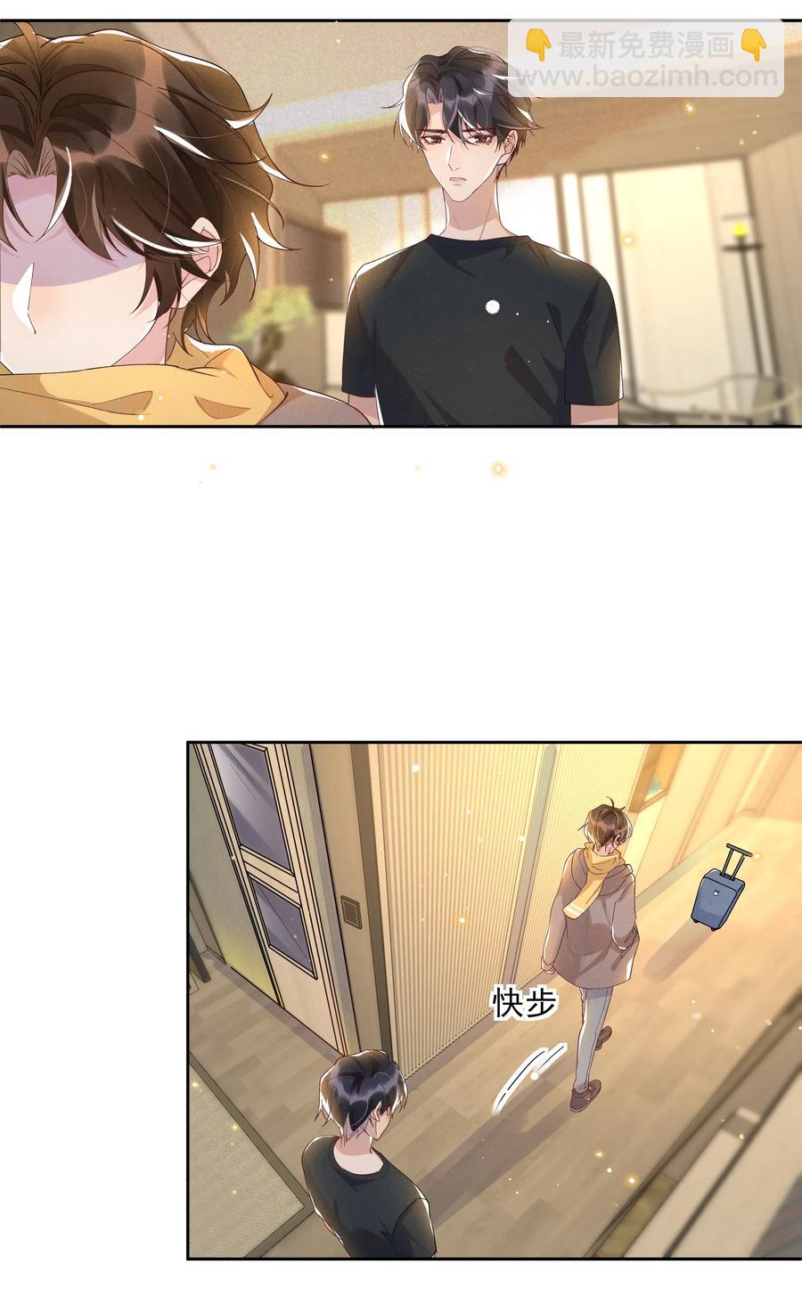 040 宋远旬，求你放过我吧-第44话