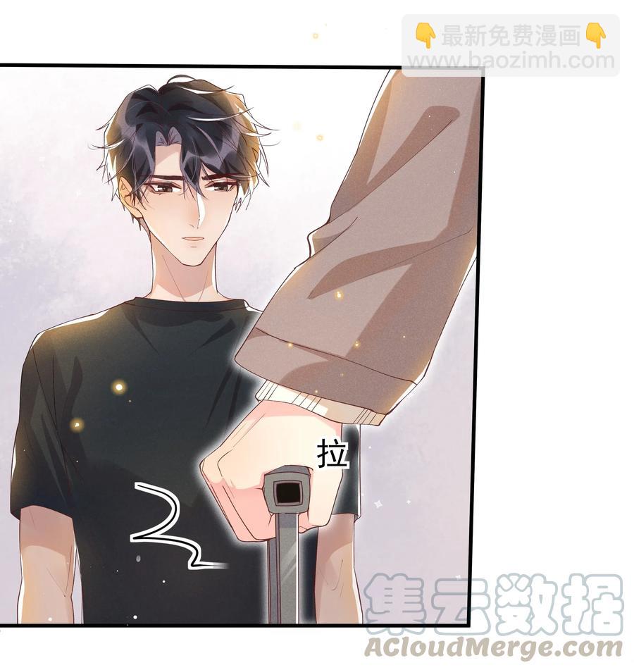 040 宋远旬，求你放过我吧-第44话